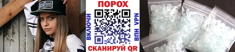 Метамфетамин мет  Ангарск 
