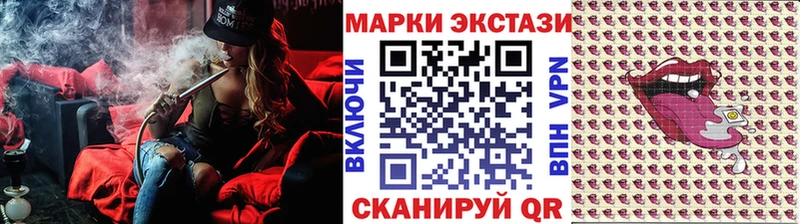 купить   Ангарск  гидра   Марки 25I-NBOMe 1500мкг 