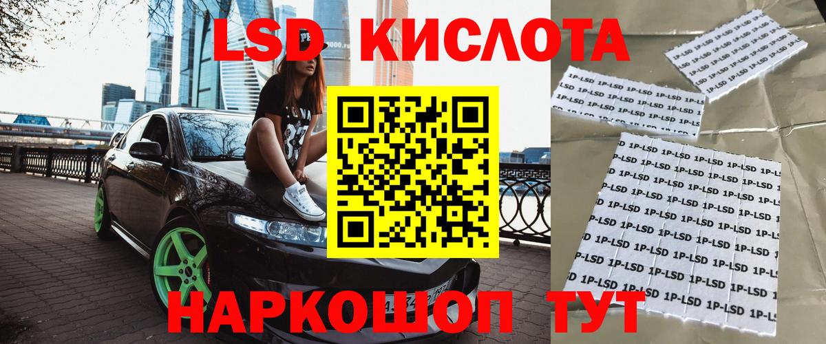 Марки NBOMe  Марки 25I-NBOMe 1,5мг  Вход с VPN  Ангарск  Марки 25I-NBOMe 1,5мг 