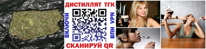 Дистиллят ТГК жижа Ангарск